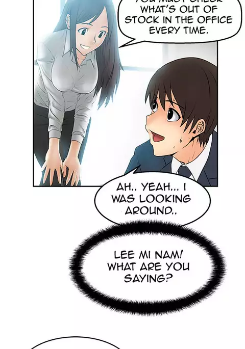 My Office Ch.1-37