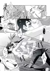 (C80) [Rame (Kagemusha, U-ko)] Tasting Time, Honban (Pokémon)