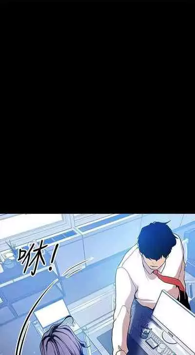 A Wonderful New World Ch.36/?