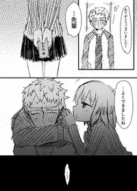 [Tatuta Age] Hard Candy