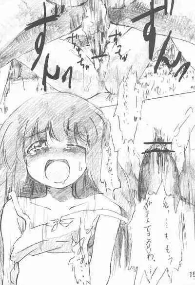 Shirotsubushi no Sangeki