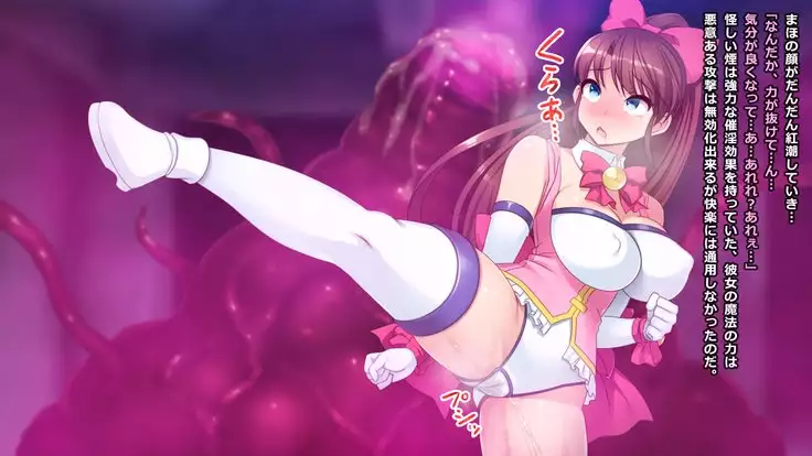 Magic Girl Maho VS Pleasure Modified Tentacles