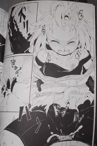 (C85) [Hakoku Kimuchi (Hardboiled Yoshiko)] Chinpora ~ Ikari no Megahon ~ (Pokemon)