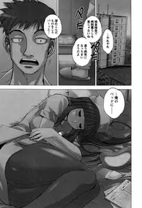 [Bureido] Momoiro Joi Gokko