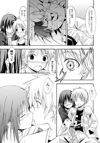 [Takashi Mikaze] Sai-ren