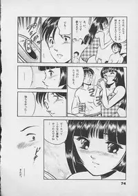 [Maakou] Honto ni Atta Ecchi-na Hanashi