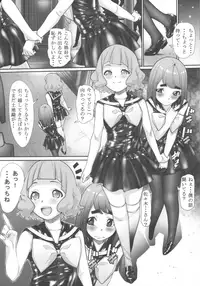 (C92) [Kudamono Monogatari (Kuroishi Ringo)] NH no Otouto 3