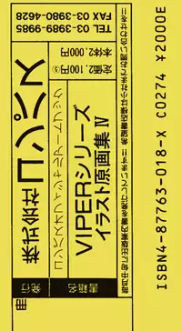 VIPER Series Official Artbook IV
