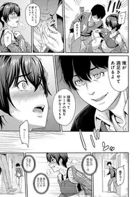 [Yoshiura Kazuya] Kizashi [Digital]