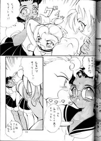 (C53) [METAL (Various)] MODEL Utena 2 (Shoujo Kakumei Utena [Revolutionary Girl Utena])