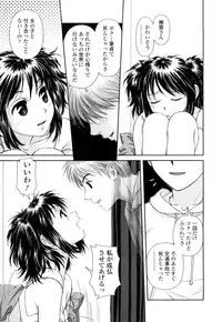 [Yui Toshiki] My Sisters