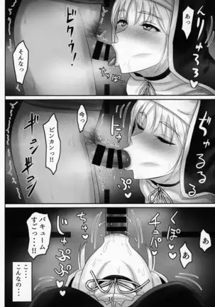 小窓の開く懺悔室