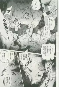 Comic LO 2007-07 Vol. 40