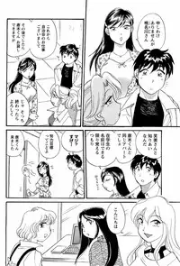 Comic Men's Young 2008-01