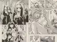 [Kawamoto Takahiro]Otomezon 1