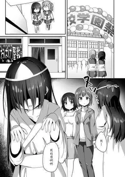 Yumewatari no Mistress night 10 | 穿梭夢境的女王陛下 10