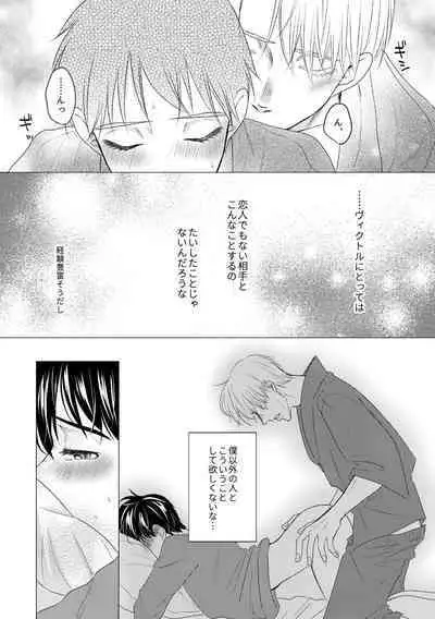 Kouten-sei Kantoboui Hon