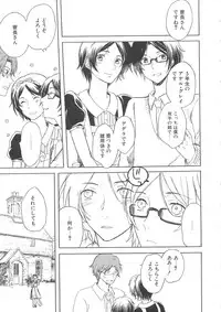 (Anthology) Josou no Oujisama 2