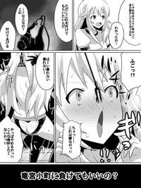 [Dining] Zasetsu! Idol no Zetsubou ~Ninki Idol ni Narenakatta Shoujotachi~ (THE IDOLM@STER)