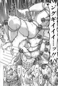 COMIC Mugen Tensei 2015-02