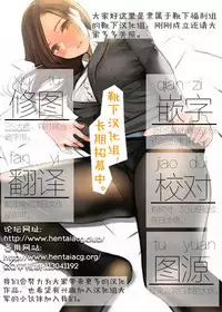 (C93) [Kodoku intelligence (Nanao)] THE BOOK OF SAKURA (Fate/stay night) [Chinese] [靴下汉化组]