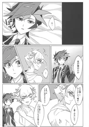 Kontorōru dekinai kanjō