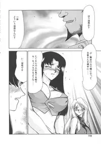 [Taira Hajime] Bad Moon...