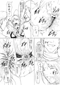 [Eternal Light] Darkside Vol. 4