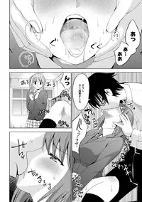 [Mask the J] Shiko-Hajime [Digital]