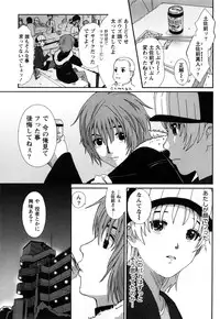 [Ryohzoh] Irodori - Colorful Dreams