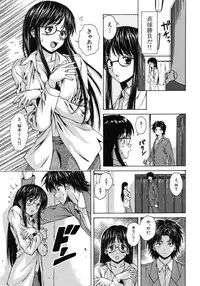 [Fuuga] Yumemiru Shoujo ~ The Girl who Dreams ~