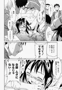 COMIC Momohime 2004-07