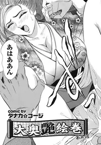 COMIC Purumelo [2008-08] Vol.20