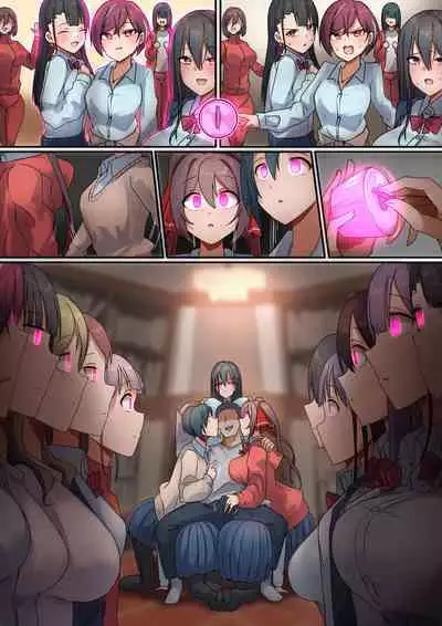 Rim Shien Site Back Number