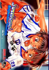 (C68) [Dirty Smile (S-Shinozaki)] Sweet Vanguard