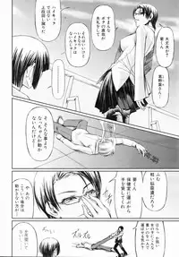 COMIC AUN 2006-07 Vol. 122