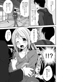 Action Pizazz 2019-02 [Digital]