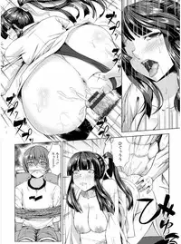 [kinntarou] Rinkan Glamorous [Digital]