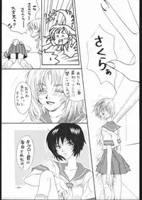 [METAL (Various)] MODEL SPECIAL 5 (Various)