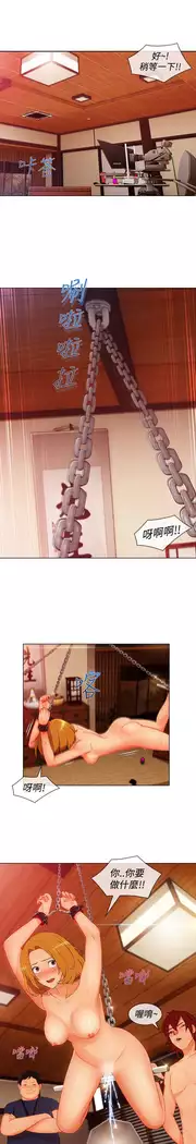 Lady Garden 淑女花苑 第三季