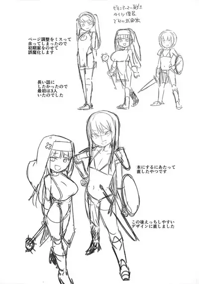 Mesugaki Party to Wakarasare Oji-san