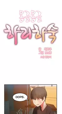 [Mx2J] Hahri's Lumpy Boardhouse Ch. 0-31 [English] (YoManga) (Ongoing)