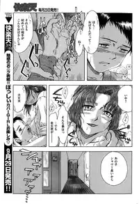 COMIC Kairakuten 2015-10