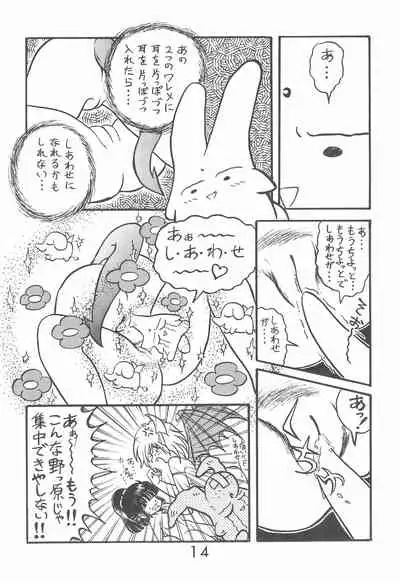 (C48) [Komachiya (Various)] PILE UP! Fun House 8th (Various)