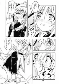 (CR37) [Kurubushi-kai (Dowarukofu, Poyoyon Rock)] Flower Fall (Card Captor Sakura)