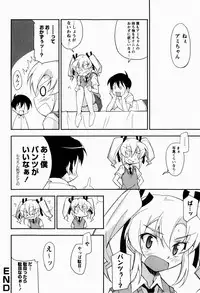 [Nippori] Daisy Blue