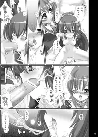 (Strawberry SisterS) [Kamifura! (Hanao, Rougetu)] Strauberry Mozyo Mozyo (Strawberry Panic!)