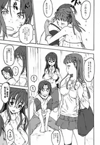 [Zero no Mono] Sister Brother Ch.07-12 [End] (Complete)