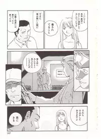 [Suehirogari] Circle