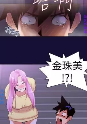 他的那裏1-36完结【中文】韩国